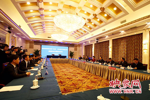 華為技術(shù)有限公司與河南省新聞出版廣電局、河南中原云大數(shù)據(jù)集團(tuán)有限公司在北京市河南大廈簽署戰(zhàn)略合作協(xié)議