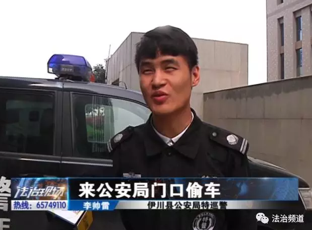 洛陽現(xiàn)“最?！毙≠\ 公安局門口偷“警車”