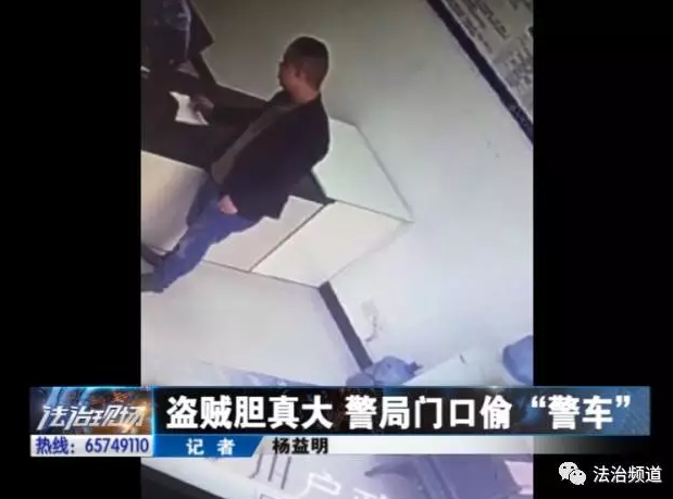 洛陽現(xiàn)“最?！毙≠\ 公安局門口偷“警車”