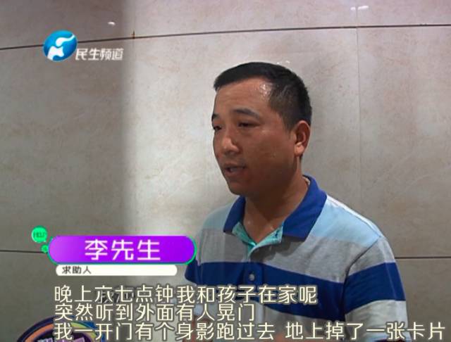 驚！一張卡片秒開防盜門 你家的門還安全嗎？