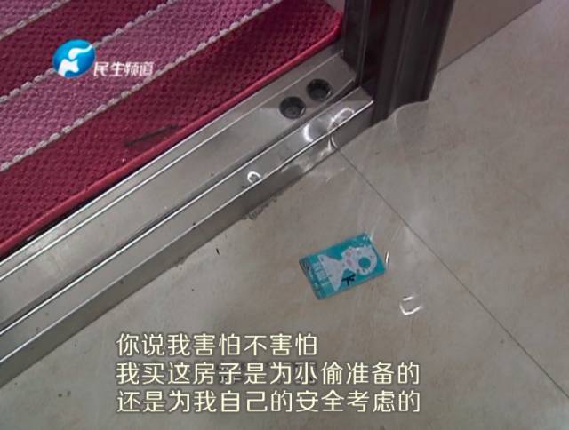 驚！一張卡片秒開防盜門 你家的門還安全嗎？