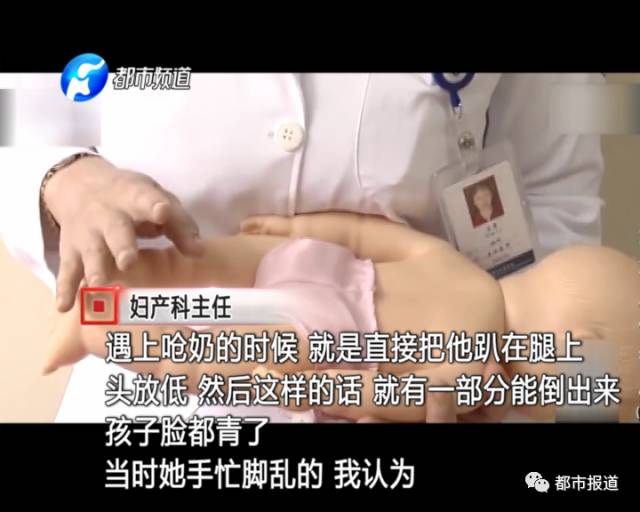 月子中心誰來監(jiān)管？記者調(diào)查發(fā)現(xiàn)行業(yè)規(guī)范缺失