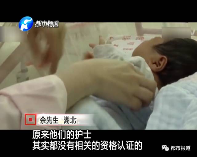 月子中心誰來監(jiān)管？記者調(diào)查發(fā)現(xiàn)行業(yè)規(guī)范缺失