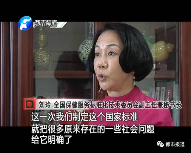 月子中心誰來監(jiān)管？記者調(diào)查發(fā)現(xiàn)行業(yè)規(guī)范缺失