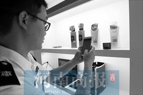 擔心“海淘”買到假貨？掃個碼就能全程“追查”