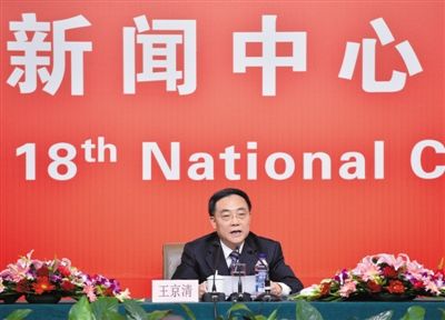 昨日，中央組織部副部長王京清介紹黨的建設(shè)工作，并回答記者提問。新華社記者 李鑫 攝