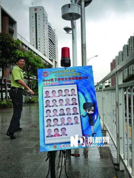 深圳羅湖，冶金大廈公交站附近，反扒廣告牌展示扒竊嫌疑人的頭像。南都記者陳以懷 攝