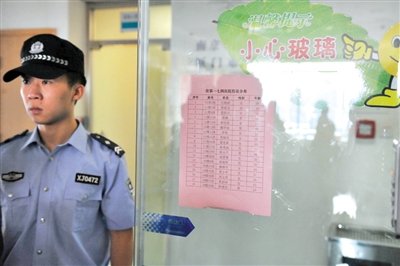 前日，廈門市解放軍174醫(yī)院重癥醫(yī)學(xué)科門口貼著在該醫(yī)院接受治療的受傷人員名單。 新華社記者 陳曄華