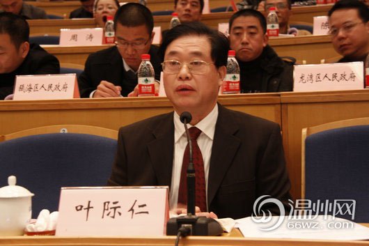 葉際仁資料圖。今年60歲的葉際仁原系溫州市人大常委會副主任，所涉濫用職權(quán)發(fā)生在其任溫州市副市長期間。