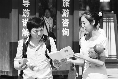 9月13日，西安臨潼華清池景區(qū)服務(wù)人員向游客介紹《旅游法》。