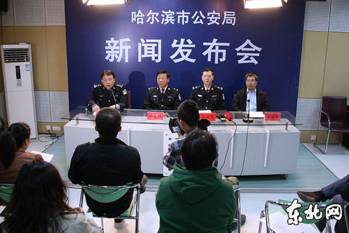 新聞發(fā)布會現(xiàn)場。金鋼 攝