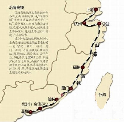 東南沿?？焖勹F路大通道正式實(shí)現(xiàn)全貫通。