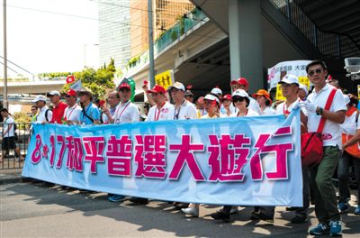 8月17日，香港社會(huì)各界逾19萬(wàn)人參加了由“保普選、反占中”大聯(lián)盟發(fā)起的“和平普選大游行”，表達(dá)各界落實(shí)“一國(guó)兩制”方針和基本法，依法實(shí)行普選的愿望和訴求。新華社記者