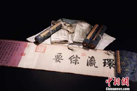 乾隆御筆《白塔山記》局部。