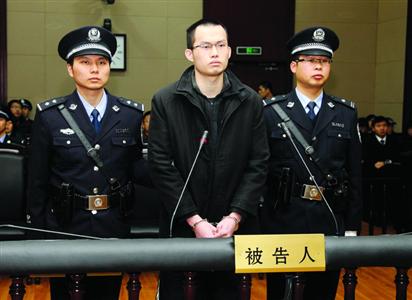 1月8日，被告人林森浩在法庭上?！?新華社