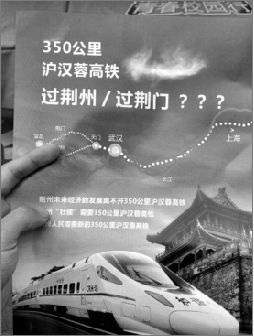 活動中散發(fā)的宣傳資料。