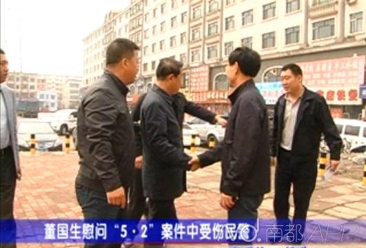 慶安副縣長被曝學(xué)歷造假、妻子吃空餉 紀(jì)委介入
