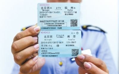 新版火車票（上）與舊版火車票（下）。記者 王苡萱/攝