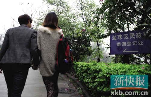 九和阿雅十指緊扣，前往海珠區(qū)民政局登記結婚。志愿者供圖