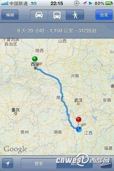 廖靜文騎行16天，經(jīng)過(guò)5個(gè)省，行程1200多公里。（圖片來(lái)源：西部網(wǎng)）
