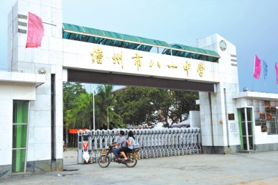 7月26日，海南儋州八一中學(xué)校門。新華社發(fā)