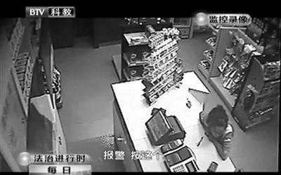 持槍男子離開后，營業(yè)員告訴同事報警。