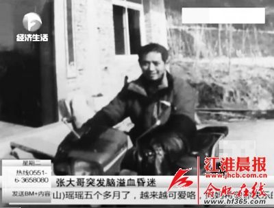 張陽的父親張家勝兩年前因中風(fēng)落下偏癱的后遺癥，家里這兩年主要靠媽媽支撐著。