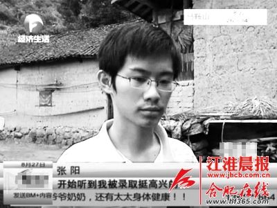  對于18歲的張陽來說，父親的突然離世讓他措手不及，感到悲痛的同時，他甚至有點自責(zé)父親是因怕連累他而選擇離開。      （圖片均為安徽廣播電視臺《幫女郎幫你忙》的視頻截圖）