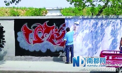 　涂鴉墻反復被刷白。微博圖片