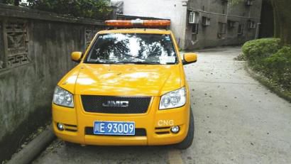 網(wǎng)帖所曝“專業(yè)放鳥(niǎo)車”。圖據(jù)網(wǎng)絡(luò)