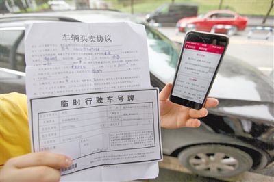 昨日，何先生購買的二手車，車輛買賣協(xié)議上的公里數(shù)和車輛實際公里數(shù)相差巨大。