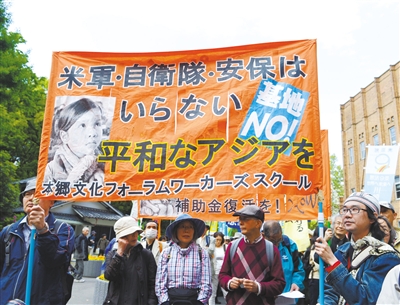 5月3日，在日本東京日比谷公園附近，反對(duì)修改憲法的市民舉行游行。新華社發(fā)