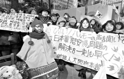 2月20日，首爾，民間人士在日本駐韓大使館前舉行第1062次定期示威活動(dòng)，要求日本對(duì)強(qiáng)征慰安婦進(jìn)行道歉和賠償。