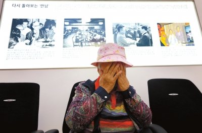 朝鮮宣布推遲離散家屬團聚 朝韓或重回對抗?fàn)顟B(tài)21日，韓國首爾，得知朝鮮推遲團聚活動后，在紅十字會中心
