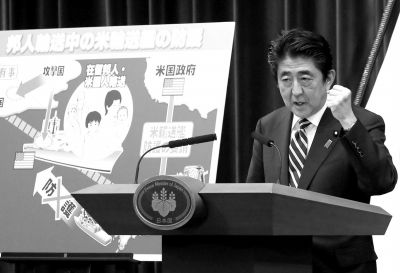 5月15日，日本首相安倍晉三在位于東京的首相官邸出席記者會(huì)。新華社發(fā)