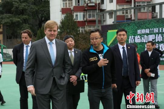 荷蘭王國國王威廉-亞歷山大于10月25日至29日對中國進行國事訪問。