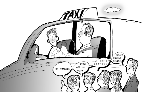 打車結(jié)賬，手機劃拉劃拉就行了？