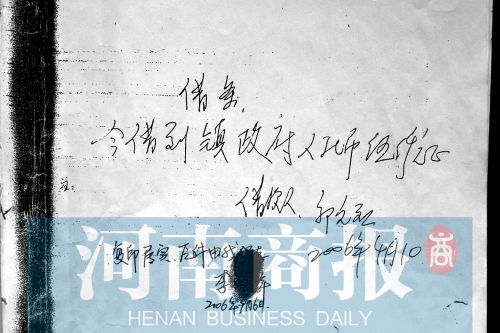 郭元烈想不通，為啥寫了借條，還會被判“敲詐勒索”呢