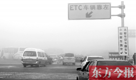 昨日，因為大霧，省內(nèi)不少高速公路也實行了交通管制