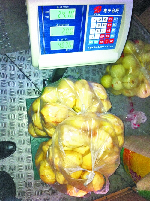 發(fā)料單上寫著土豆30千克，實際為24.18千克。