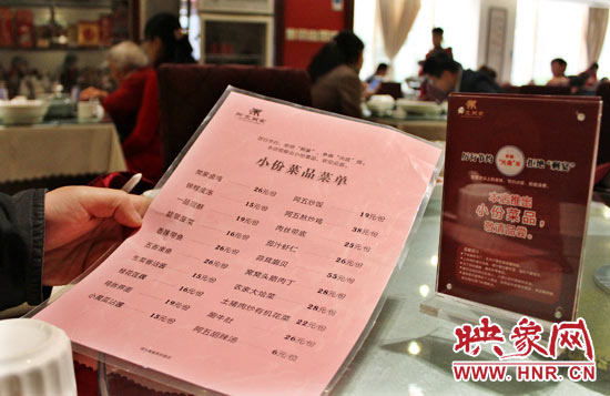 3月22日，阿五美食英協(xié)路店的一位位顧客正在看小份菜品菜單。