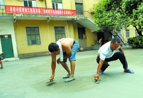 老舊小區(qū)改造完畢后，“年輕”了、“身價”也漲了。