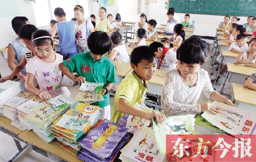 昨日，鄭州市中小學開學，鄭州市帝湖小學教室內，學生們在免費領課本