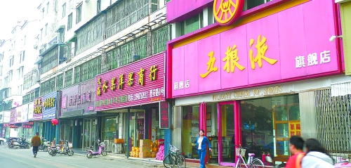 10月13日,記者在街頭看到,昔日一些生意火爆的煙酒店,如今生意冷冷清清,店內(nèi)鮮見人員進(jìn)出。