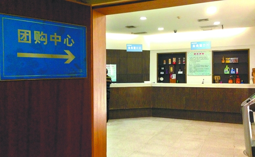 10月13日,省會(huì)某大型商場(chǎng)的團(tuán)購中心,來購買購物卡的顧客寥寥無幾,全無往日的熱鬧景象。