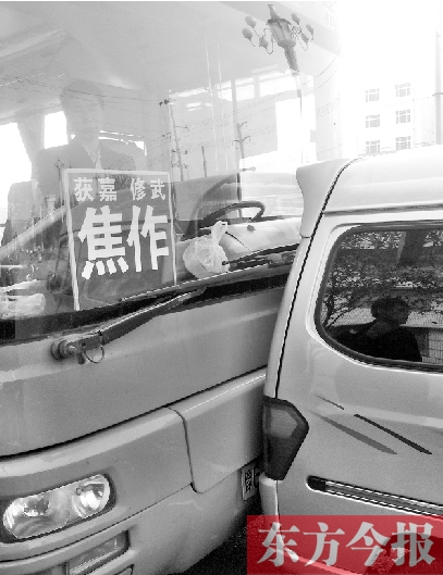 為搶客源，黑車逼停城際公交后，倒車猛撞公交車
