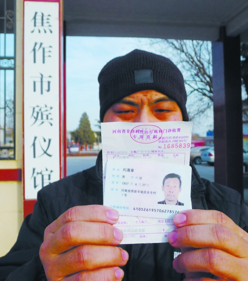 一紙死亡證明，多家相關單位無法出具