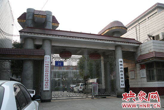 1月8日，記者來到周口項(xiàng)城市教體局