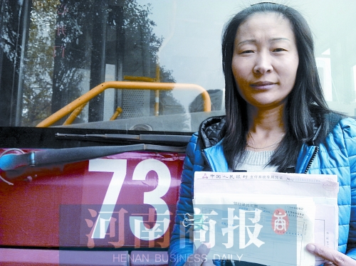 劉遂紅撿到的這疊匯票，總面額為2600萬(wàn)元 記者 張郁/攝