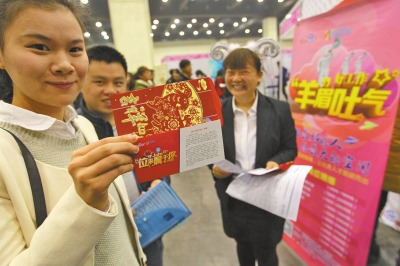 一家招聘企業(yè)為應(yīng)聘者送上紅包，紅包里是致應(yīng)聘者的一封信。